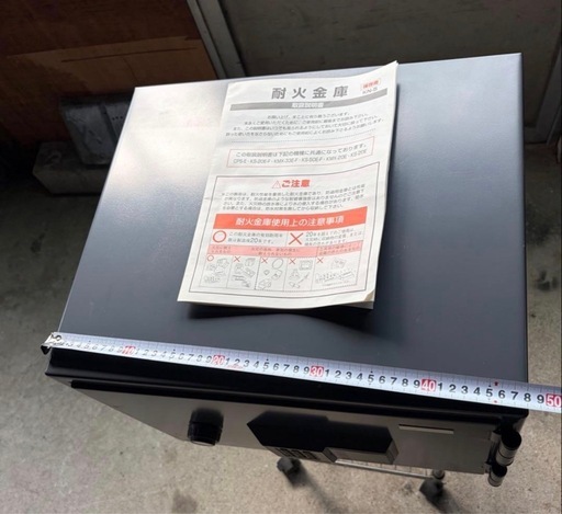 金庫  日本アイエスケイ  テンキー式耐火金庫  KS-20