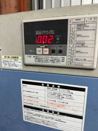 【業務用】アネスト岩田 コンプレッサー＋大型タンクセット（オイルフリー）