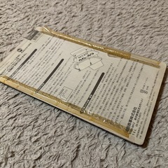 新品！　ナンバーカバー　ナンバープレート　ナンバーフレーム　　中型バイク　大型バイクの画像