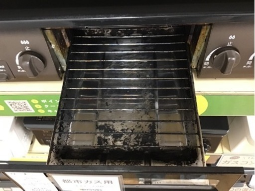 【トレファク神戸新長田】パロマの2019年製都市ガステーブルです!!【取りに来れる方限定】