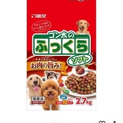 ドッグフード　ゴン太のふっくらソフトの画像
