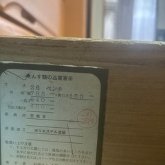 チェストの画像