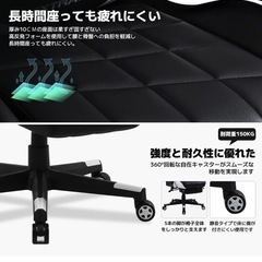 GXTRACE ゲーミングチェアの画像