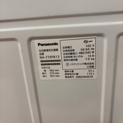　洗濯機　
パナソニック　7キロ　20年製の画像