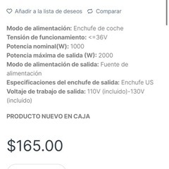 新品インバーターの画像