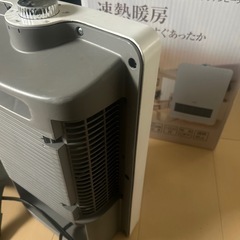 山善　セラミックヒーター　DF-121 難ありの画像