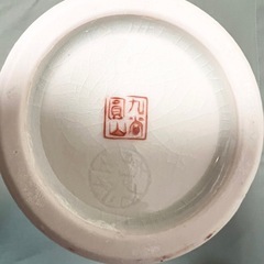 【決まりました】未使用　九谷焼 花瓶の画像