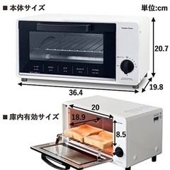 トースターの画像