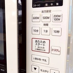 HITACHI 日立　電子レンジ HMR-FT183  2022年製　箱付　美品　動作品の画像