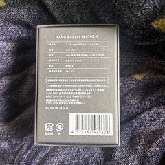 洗濯機 ナノバブル アダプターAIM-MS03の画像