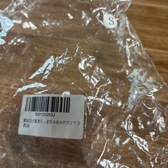 新品⭐︎犬用の服の画像