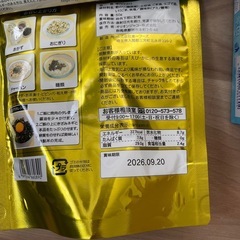 日用品、食品(せいろは売れました。)の画像