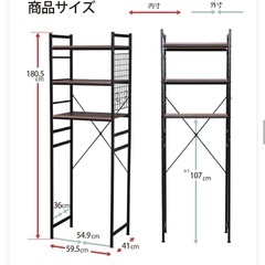「冷蔵庫ラック レンジラック 2段 木目調 キッチン収納 格安」の画像