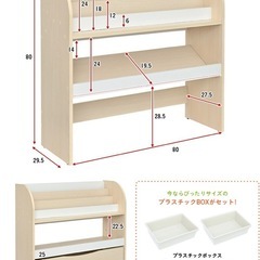 絵本棚の画像