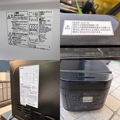 新生活セット　洗濯機　冷蔵庫　電子レンジ　今だけ炊飯器のオマケ付きの画像