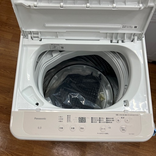 【軽トラ無料貸し出し】【Panasonic】【全自動洗濯機】【トレファク所沢店】