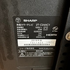 3月末までの急募です！SHARP  2T-C24AC1 2018年製 24V 液晶テレビの画像