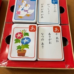ことばカルタの画像