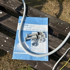 LIXILシャワートイレの画像