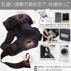 W'rap抱っこ紐 新生児 簡単 肩掛けサイズ調整 ブラック 黒 コンパクトの画像