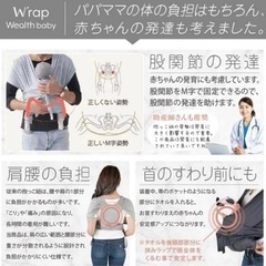 W'rap抱っこ紐 新生児 簡単 肩掛けサイズ調整 ブラック 黒 コンパクトの画像