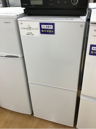 【トレファク神戸新長田店 買取/販売】取りに来られる方限定！ニトリの2ドア冷蔵庫2022年製のご紹介です！