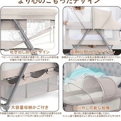 ベビーベッド折りたたみの画像