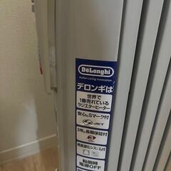 デロンギ（オイルヒーター）の画像
