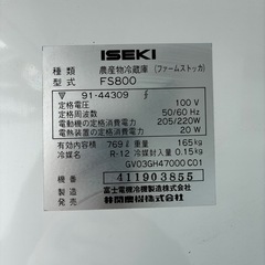 ISEKI ファームストッカーの画像