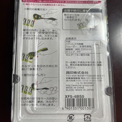 ひげ剃り 貝印 替え刃6個 未開封の画像