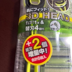 ひげ剃り 貝印 替え刃6個 未開封の画像