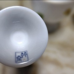 　林斎　高台付き湯呑み　5客　陶器の画像