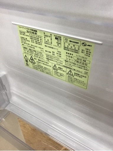 ★値下げしました★【トレファク神戸新長田店 買取/販売】取りに来られる方限定！SHARPの2ドア冷蔵庫2018年製のご紹介です！