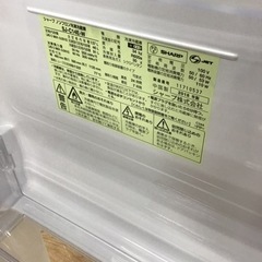 【トレファク神戸新長田店 買取/販売】取りに来られる方限定！SHARPの2ドア冷蔵庫2018年製のご紹介です！の画像