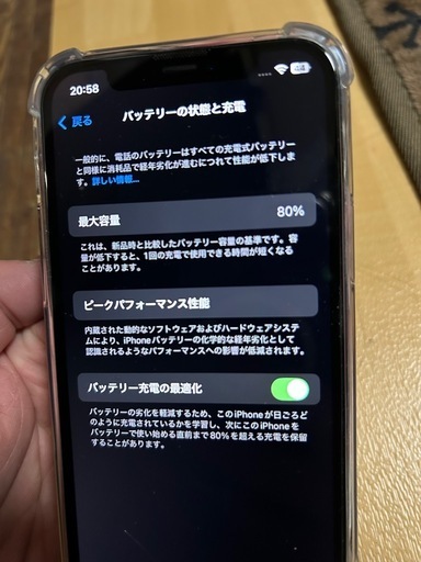 携帯電話/スマホ iPhone12
