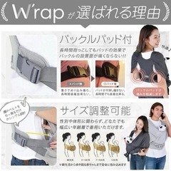 抱っこ紐 新生児 簡単 肩掛けサイズ調整 ブラック 黒 コンパクトの画像