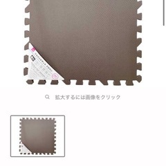 ジョイントマットの画像