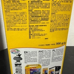 sera ピートの画像