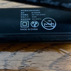 ストレートアイロンの画像