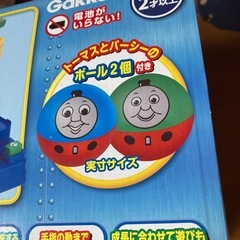 きかんしゃトーマス　　　の画像