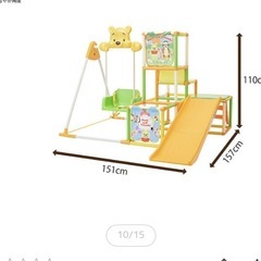 ジャングルジムの画像