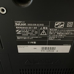 【取引中】32型テレビ(ジャンク品)、スピーカーセットの画像