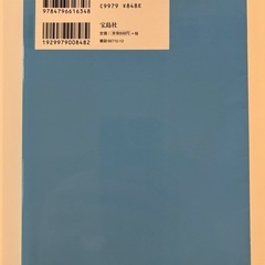 南瓜とマヨネーズ Wonderland comics/魚喃キリコ (著者)初版本の画像