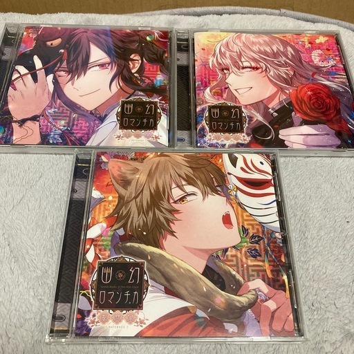 【幽玄ロマンチカ】【幽玄ロマンチカ　有頂天【幽玄ロマンチカ　真骨頂】【幽玄ロマンチカ　満天花】幽玄ロマンチカ　破天荒】