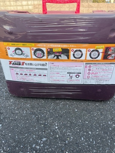 新品未使用品T-LOCK II非金属タイヤチェーン