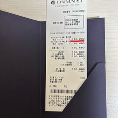 PRADA  プラダ　くまちゃんストラップ　箱とレシート付き　未使用　ハイブランド　格安の画像