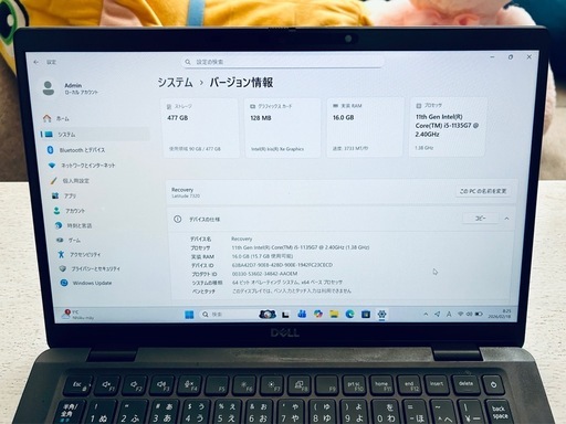 Dell 7320 Office認証済み 有線マウス付き | Core i5 | SSD 512GB | メモリ 16GB