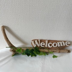 流木　ウェルカムボードの画像