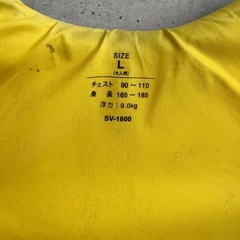 ライフジャケット　Lサイズ
の画像