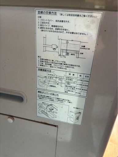 YANMAR ヤンマー 精米機 HS550E 家庭用精米機 動作確認済み
